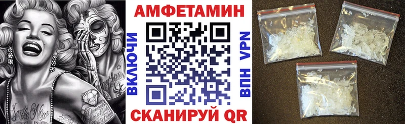Amphetamine Premium  darknet как зайти  Новошахтинск  сколько стоит 