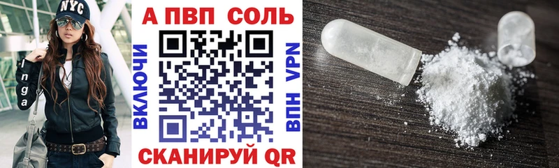сколько стоит  Новошахтинск  APVP мука 