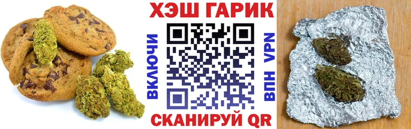 Cannafood марихуана  Новошахтинск 