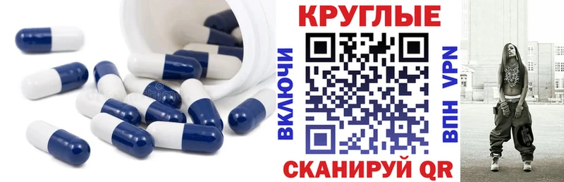 ЭКСТАЗИ Дубай  Новошахтинск 