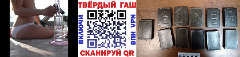 Гашиш Изолятор  где найти наркотики  Новошахтинск 