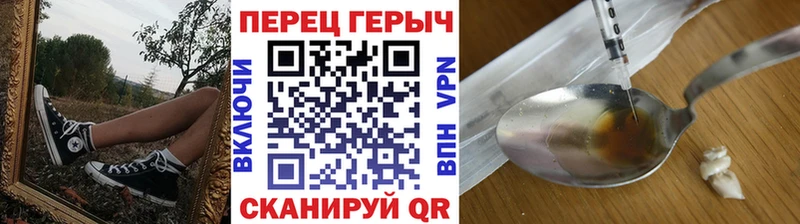 купить наркотик  Новошахтинск  ГЕРОИН VHQ 