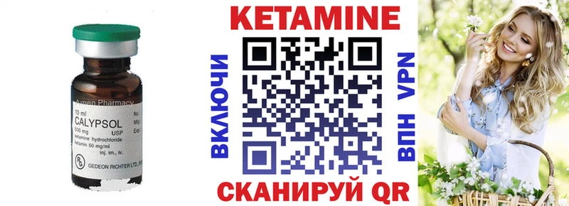 сколько стоит  мориарти как зайти  Кетамин VHQ  Новошахтинск 