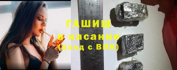 трава Касимов