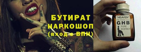 кокаин Кинешма