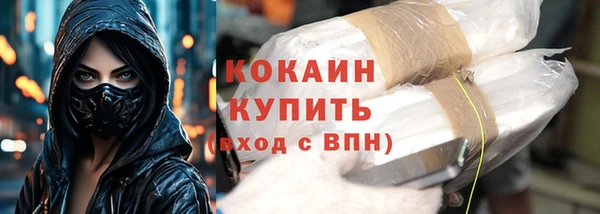 альфа пвп Киренск