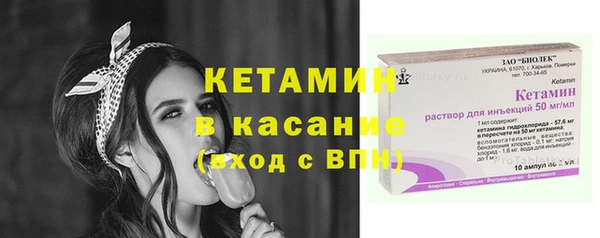 трава Касимов