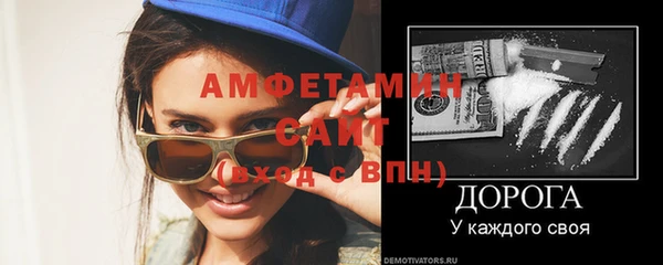 трава Касимов