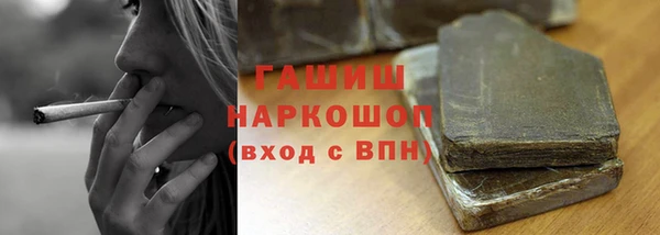 Альфа ПВП Карталы