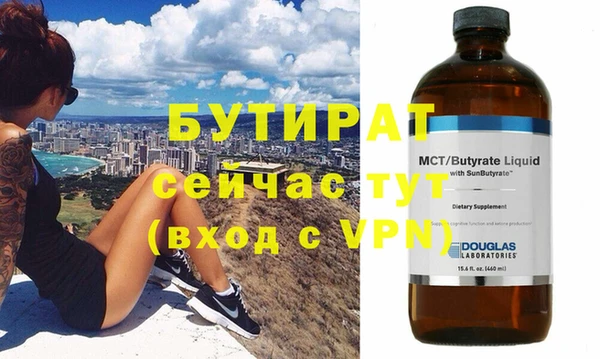 Альфа ПВП Карталы