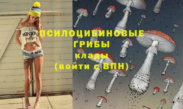 марихуана Киреевск
