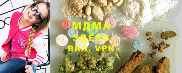 альфа пвп Киренск