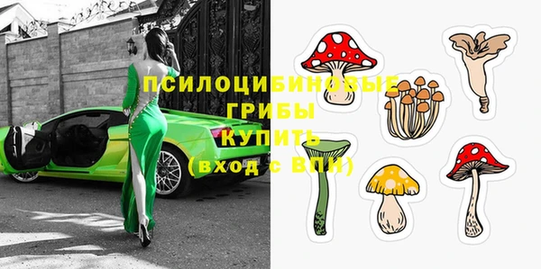 кокаин Кинешма