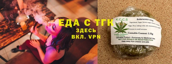марихуана Киреевск