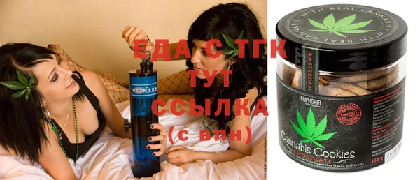 марихуана Киреевск