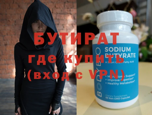 трава Касимов