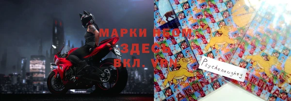 альфа пвп Киренск