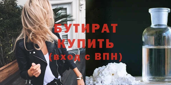 трава Касимов