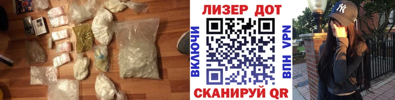 ссылка на мегу ссылка Новошахтинск ЛСД экстази кислота купить цена