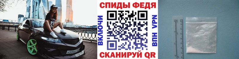 наркота  Новошахтинск  Первитин винт 